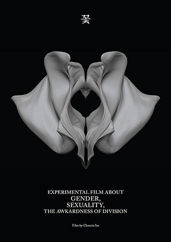 Movie poster for Flora (2018)