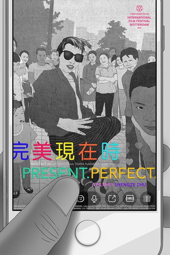 Movie poster for Present.Perfect. (2019)