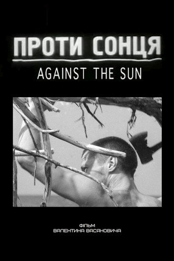 Movie poster for Against the Sun (2004)