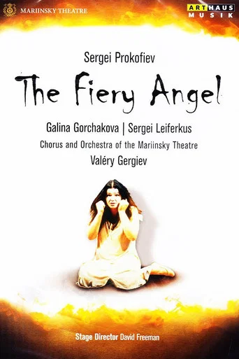 Movie poster for The Fiery Angel (1993)