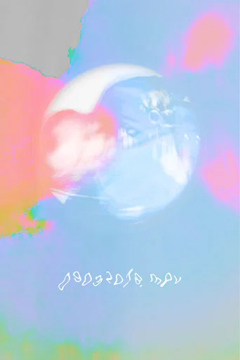 Movie poster for 09032018.mov (2021)
