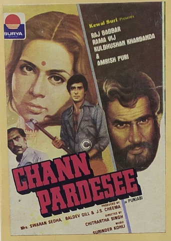 Movie poster for Chann Pardesee (1981)