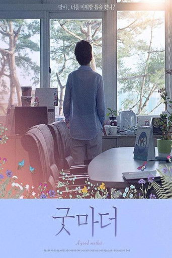 A Good Mother poster