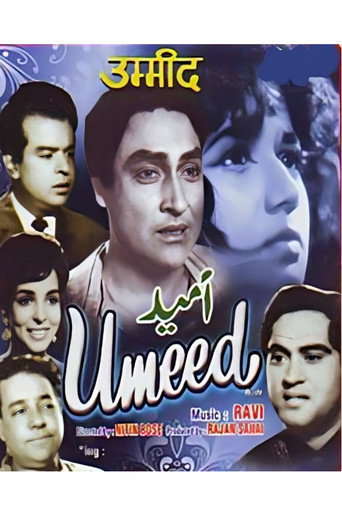 Movie poster for Umeed (1971)
