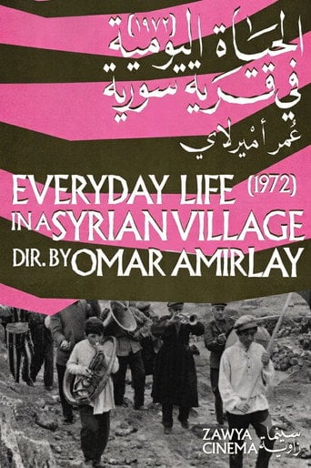 Movie poster for Everyday Life in a Syrian Village (1974)