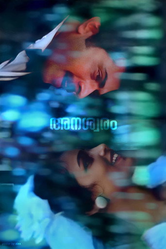 Movie poster for Anaswaram (1991)