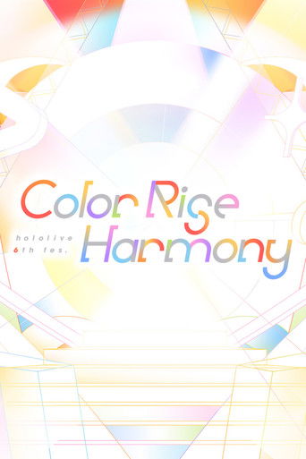hololive 6th fes. Color Rise Harmony Day 2 hololive Stage 3 poster