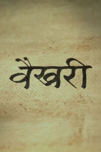 Movie poster for Vaikhari (2018)