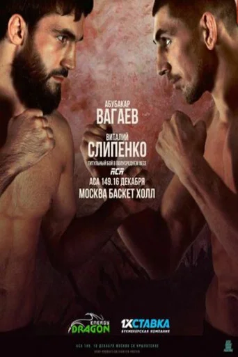 Movie poster for ACA 149: Vagaev vs. Slipenko (2022)