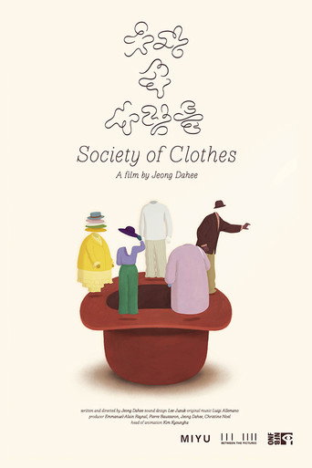 Movie poster for Society of Clothes (2024)