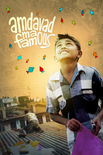 Movie poster for Famous in Ahmedabad (2015)