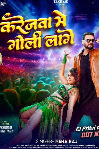 Movie poster for Karejwaa Me Goli Lage (2025)