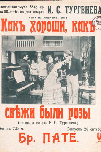Movie poster for How Beautiful And Fresh Were The Roses... (1913)
