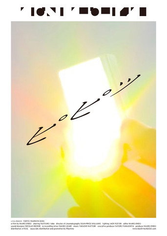 Movie poster for Tokyo Telepath 2020 (2020)