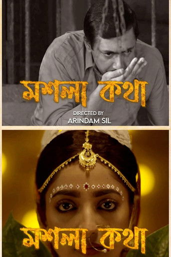 Moshla Kawtha poster