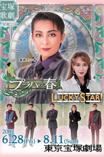 The Prague Spring / Lucky Star! poster