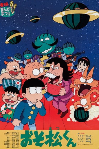 Movie poster for Osomatsu-kun: Greetings From The Watermelon Planet-zansu! (1989)