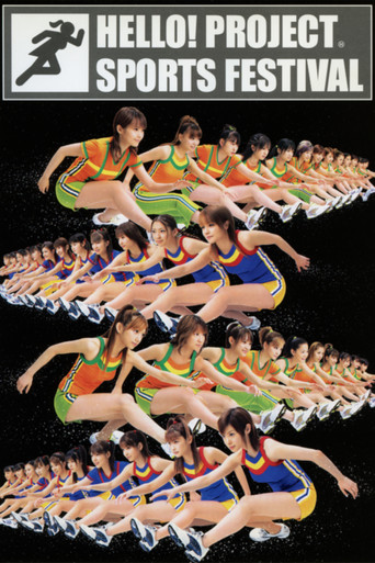 Movie poster for Hello! Project Sports Festival 2003 (2003)