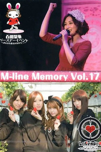 Movie poster for M-line Memory Vol.17 (2015)
