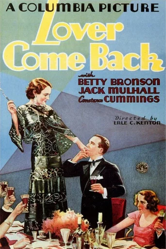 Movie poster for Lover Come Back (1931)