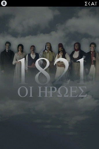 1821: The Heroes poster