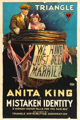 Movie poster for Mistaken Identity (1919)
