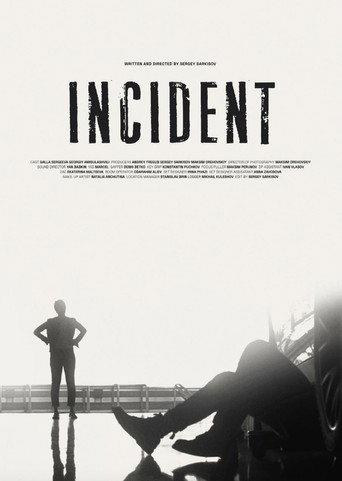 Movie poster for Инцидент (2022)