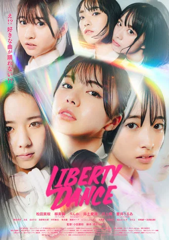 Movie poster for LIBERTY DANCE (2025)
