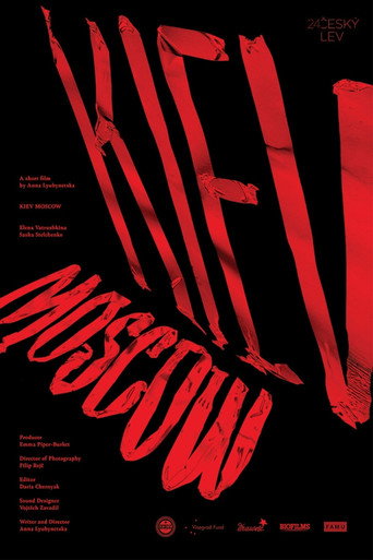 Movie poster for Kyiv Moscow (2017)