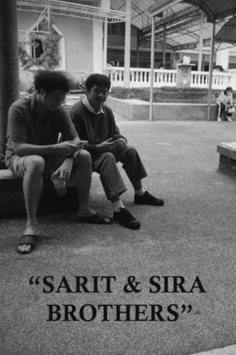 Movie poster for SARIT & SIRA BROTHERS (2025)
