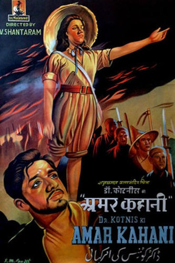 Movie poster for Dr. Kotnis Ki Amar Kahani (1946)