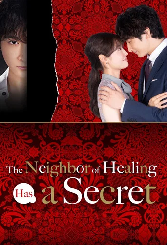 Series poster for The Neighbor of Healing Has a Secret (2023)