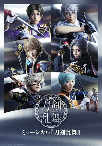 Touken Ranbu: The Musical -Hanakage Yureru Tomizu- poster