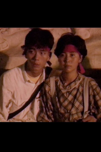 Movie poster for Tiananmen Square Massacre - Black Night in June (2019)
