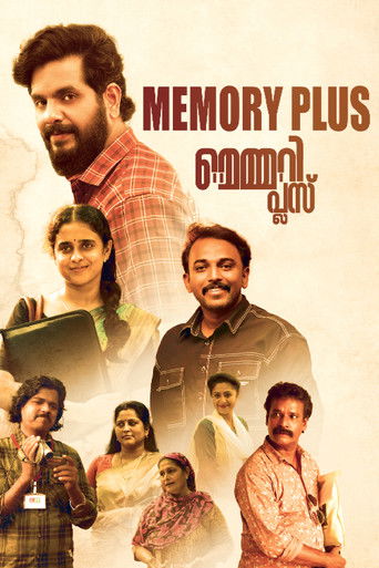 Memory Plus poster