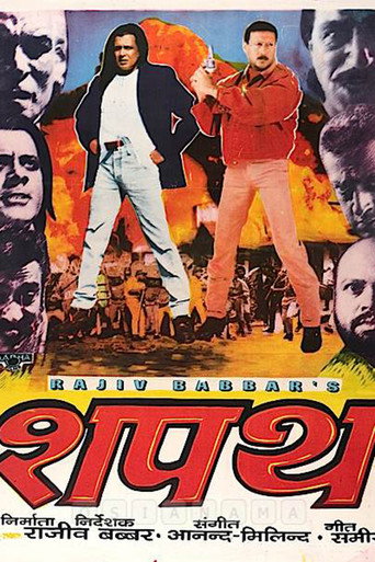 Movie poster for Shapath (1997)