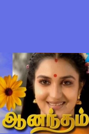 Series poster for Anandham
