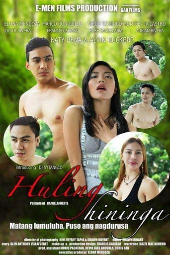 Movie poster for Huling Hininga (2017)