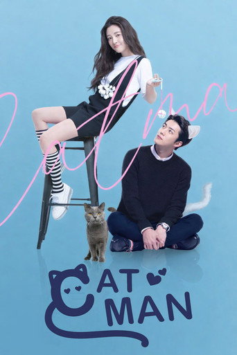 Movie poster for Catman (2021)