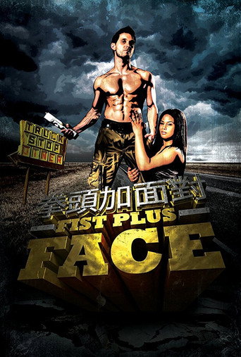 Movie poster for Fist Plus Face