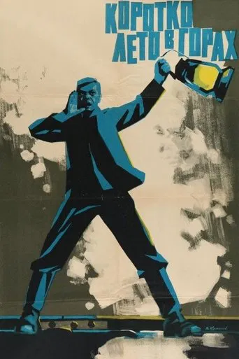 Summer is Short in the Mountains poster