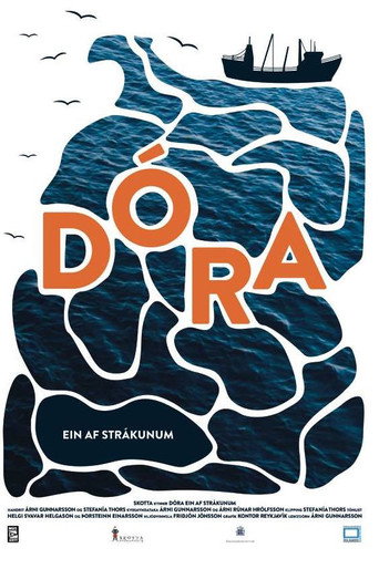 Movie poster for Dora - One of the Guys (2016)