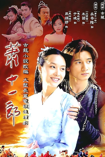 The Eleventh Son poster