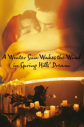 Series poster for A Winter Sun Wakes the Wind in Spring Hills' Dream (2026)