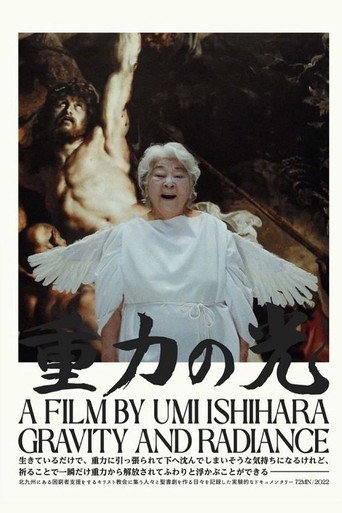 Movie poster for Gravity and Radiance (2022)