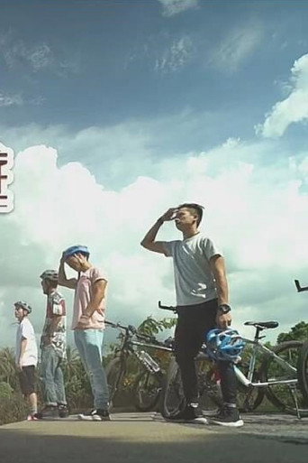 C AllStar泰空曼遊 poster