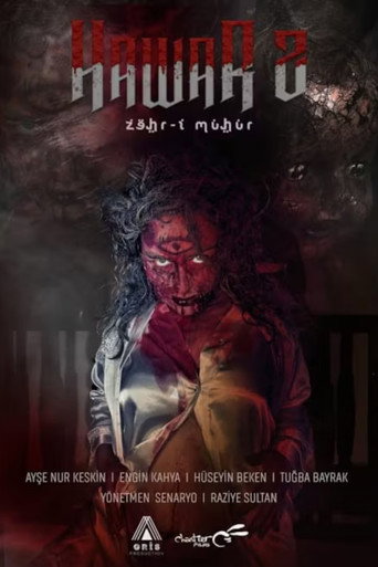 Movie poster for Hawar 2 (2022)