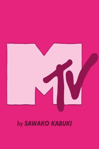 Movie poster for MTV Ident (2017)
