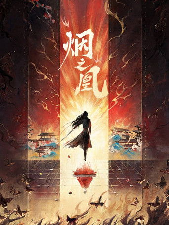 Vow of the Phoenix poster