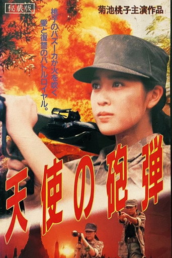 Movie poster for Angel's Bullet (1992)